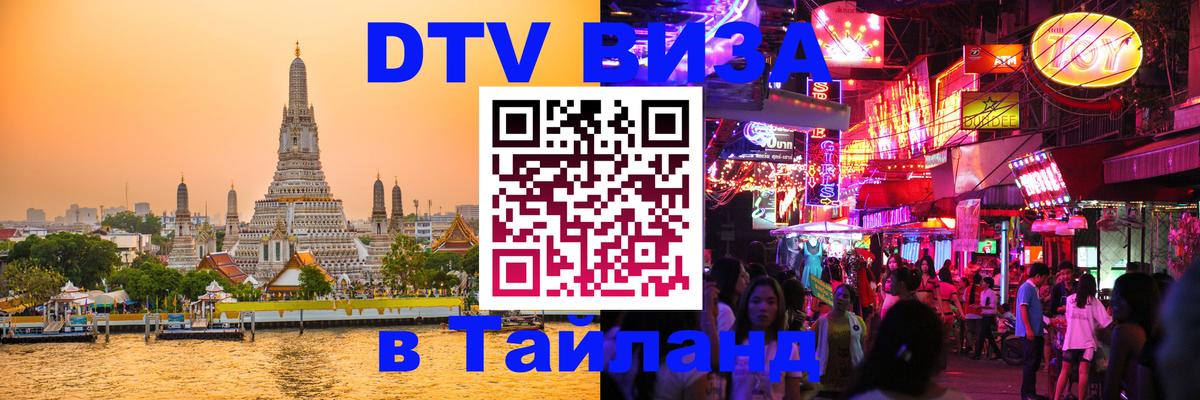 Сколько стоит DTV виза — актуальные цены, оформление даже без документов - Хельсинки  04.10.2025 